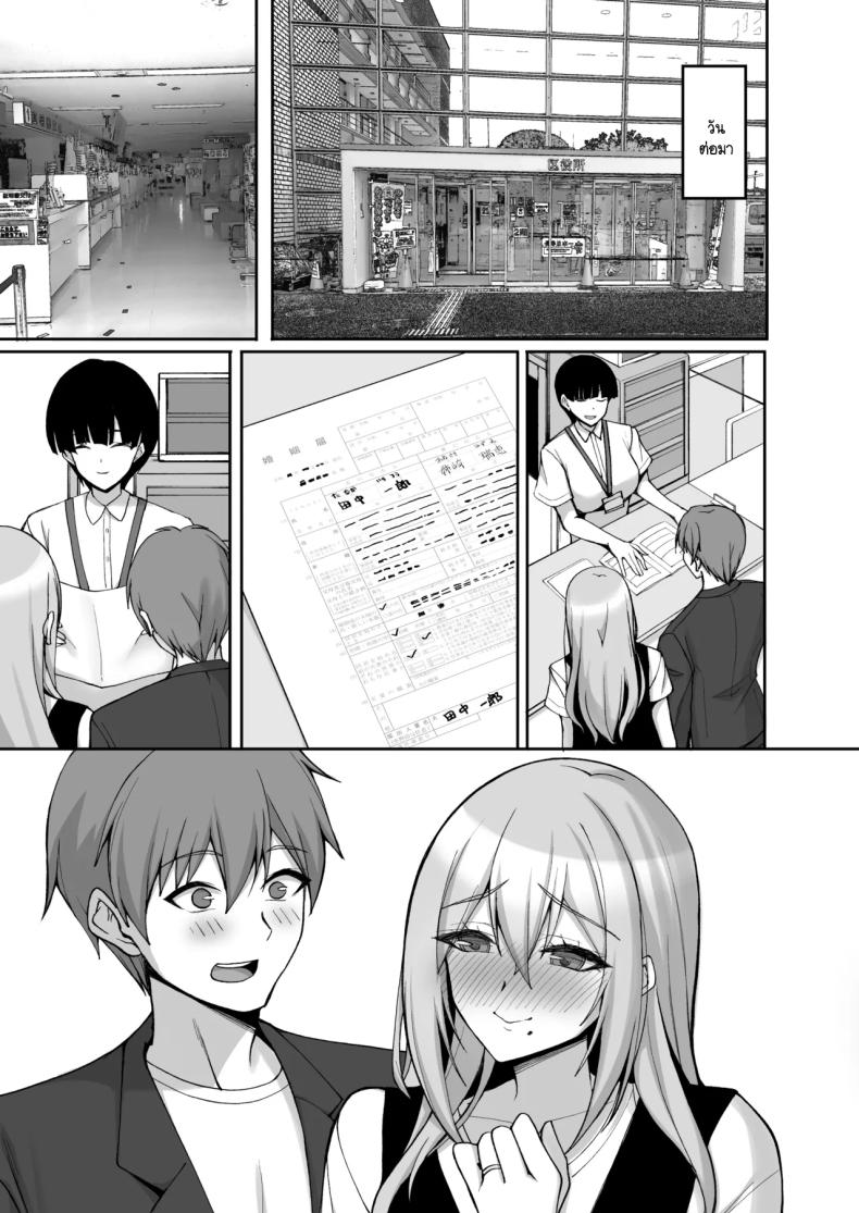 ชอบพี่สาวลามกมั้ย 06